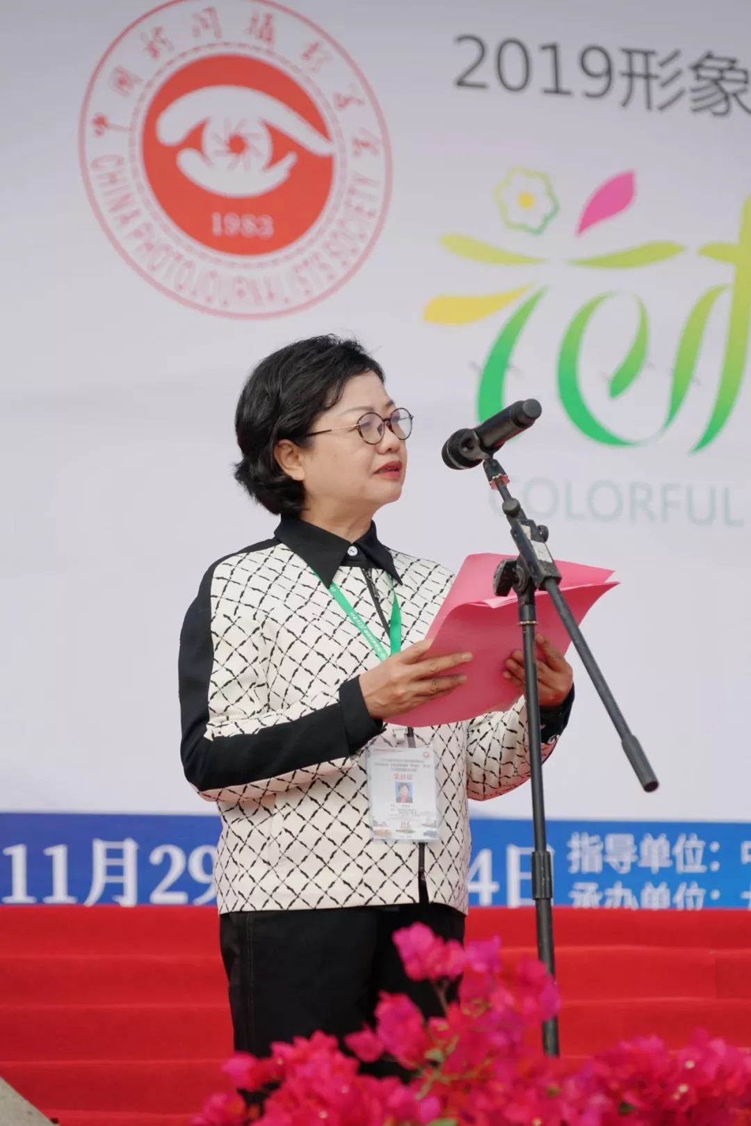 共沐"开漳圣王"荣光 开启"漫步云霄"时光_漳州