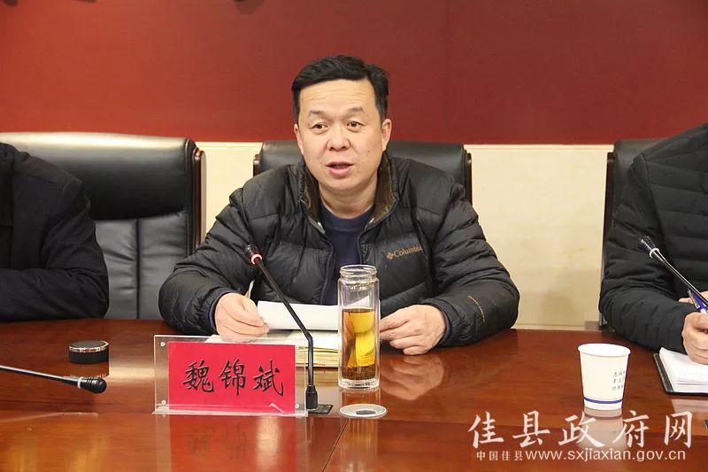 魏锦斌要求,要以讲政治的高度抓好全县冬季道路交通安全工作