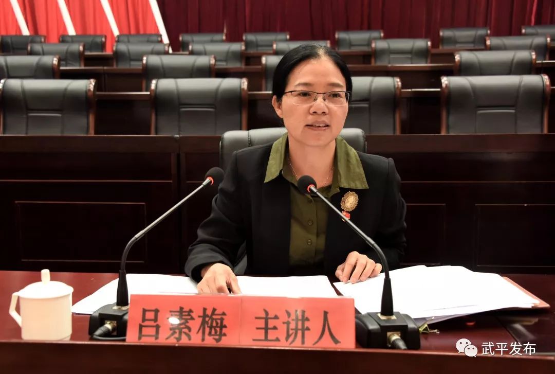 宣讲报告会,市委宣讲团成员,市委宣传部常务副部长吕素梅作专题报告