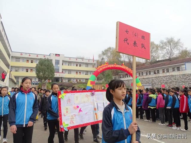 麻城市三河口中心学校2019校园文化体育艺术节启幕(图23)