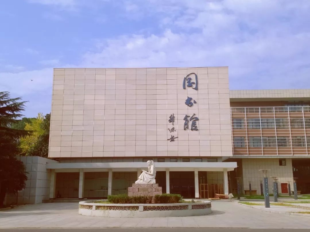 安财学堂图片