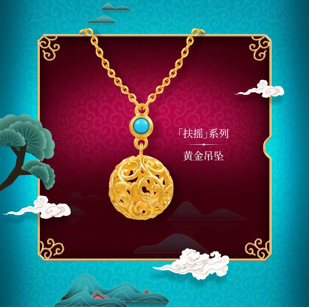 【万物潮嗨季】千叶珠宝丨国潮不挑人,时髦度up up