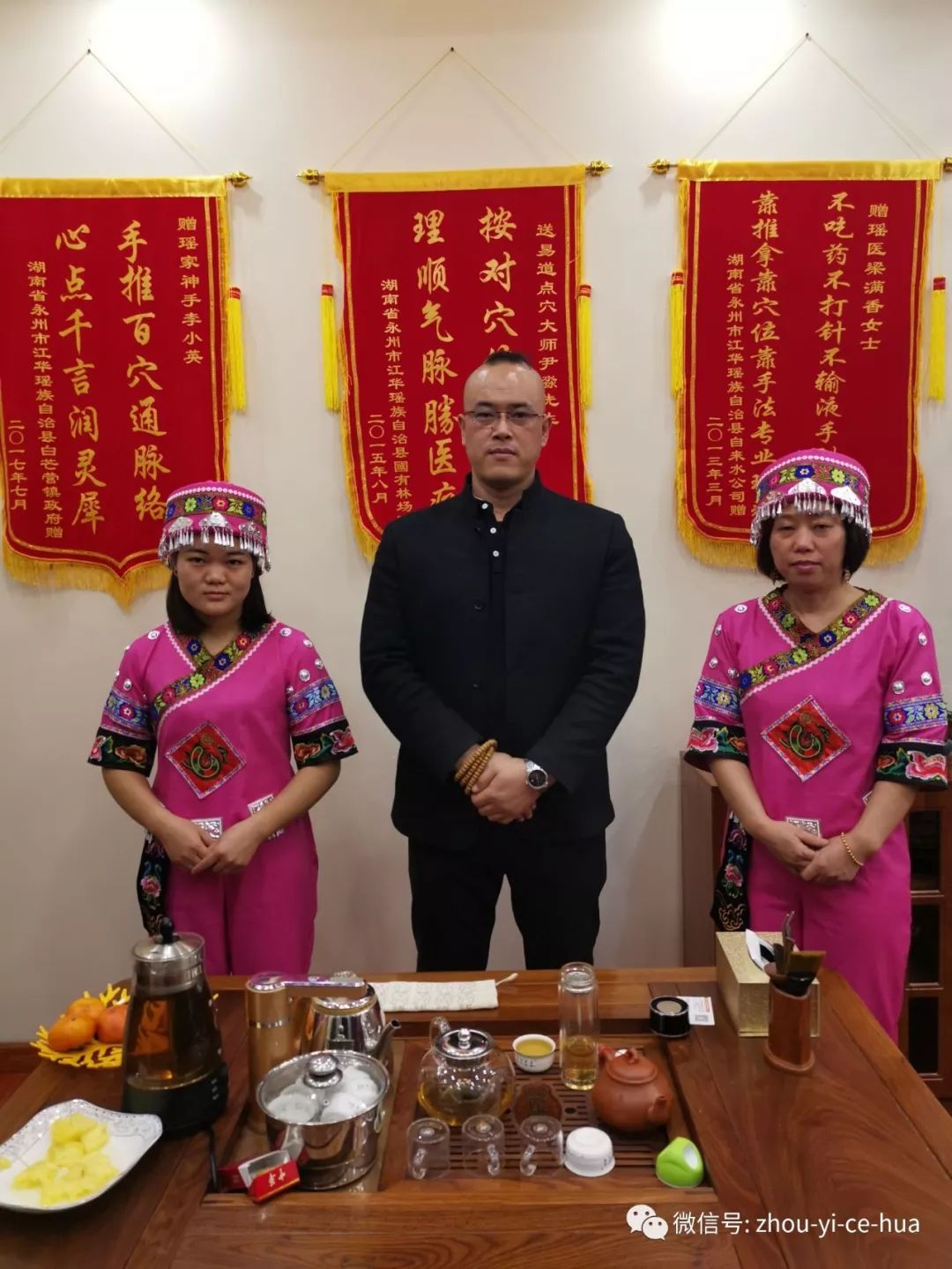 湖南瑶医经络食疗养生入住牛蒡一姐店