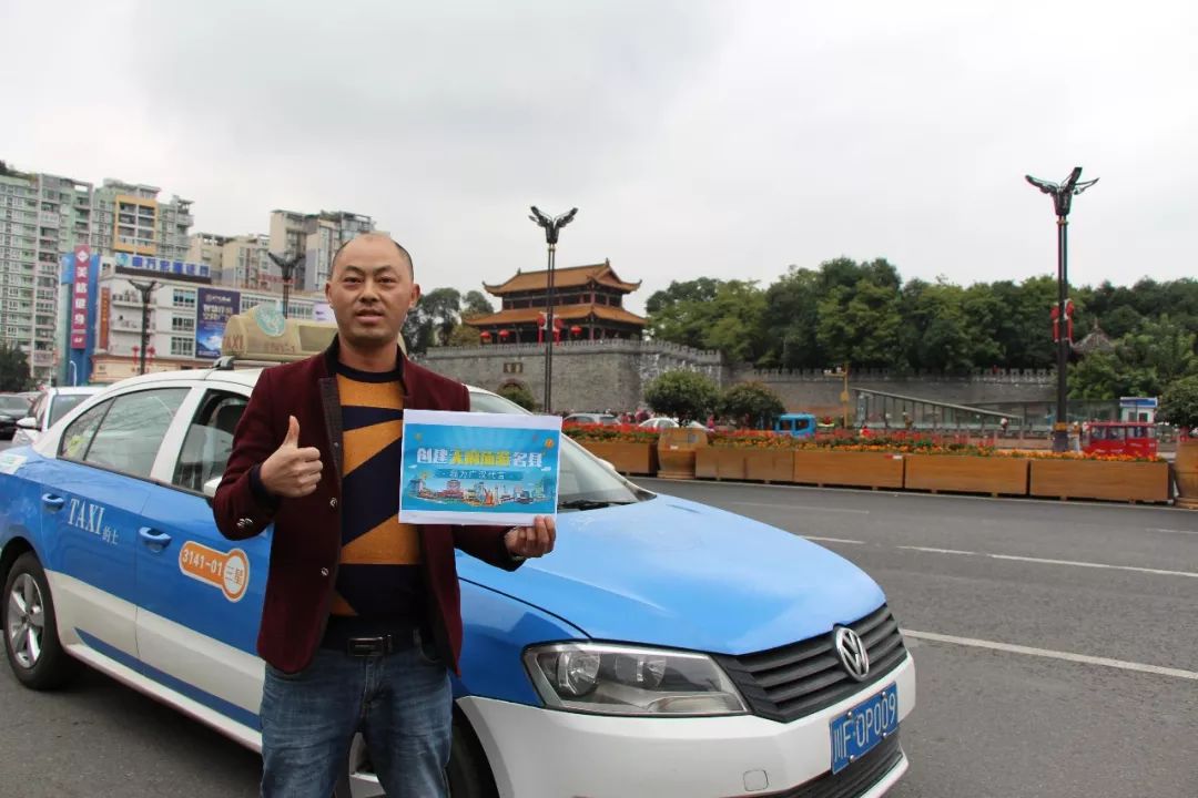 天府旅游名县创建城市的流动名片广汉的公交车司机出租车很宠游客哦
