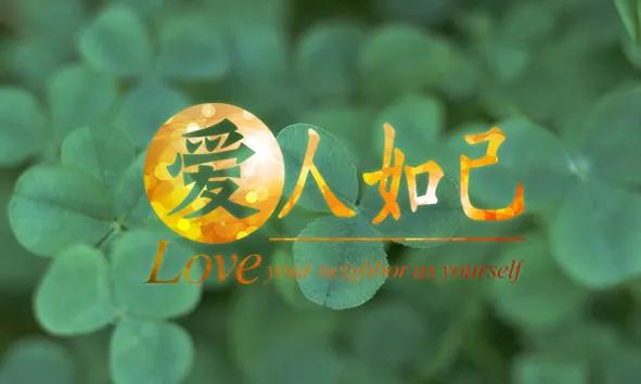 【爱人如爱己】女工被锁在冷库里差点冻死,你绝对猜不到是谁救了她!