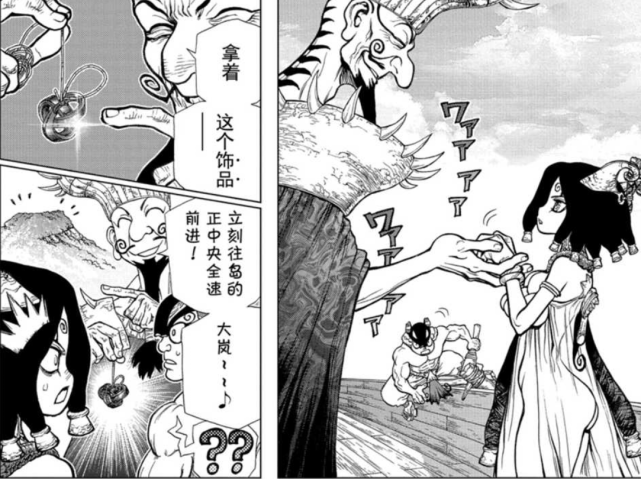 石纪元漫画131话:千空揭露最大阴谋,荆棘使用超强杀手锏_冰月
