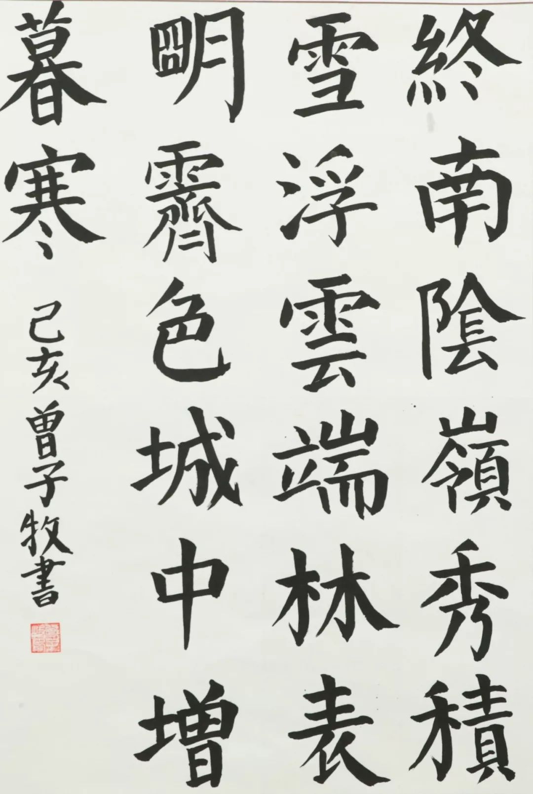 沾一点墨迹,洒一纸墨香 | 秦汉胡同中环馆书画展