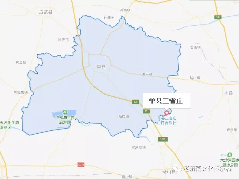 原来这口水井位于三省的分界点,就是砀山县周寨镇的郭集村,丰县王沟镇
