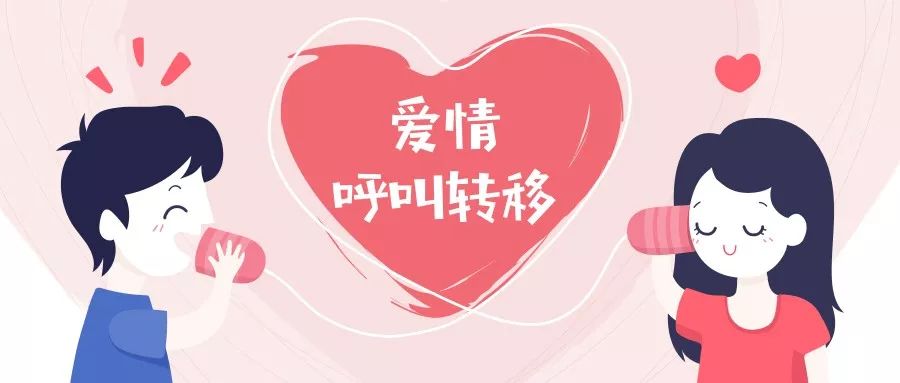 「新语听书」生活千篇一律,如何为你的爱情保鲜?