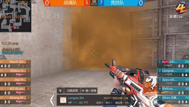 cf手游亚洲杯中越邀请赛:m4a1-竞技战魂 斗鱼首秀!别怪水友分心