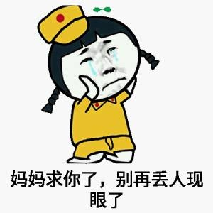 孩子又当众撒泼耍赖发脾气宝妈羞愧难当别心软这种方法最有效