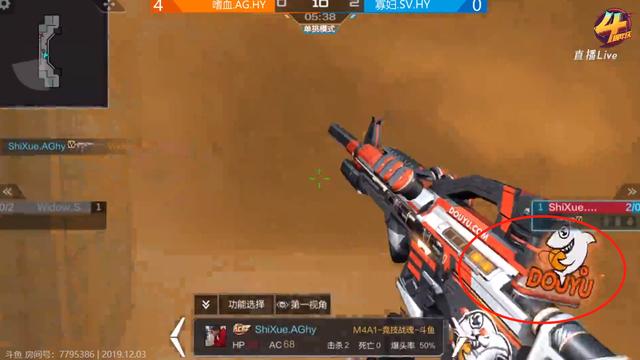 斗鱼cfm:m4a1竞技战魂斗鱼首登赛场,双重颜色绚烂异常