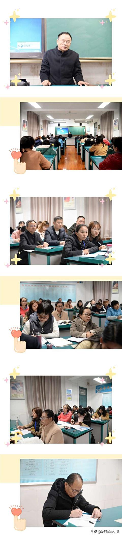 西安市庆安初级中学举办国培计划“浸入式”培训项目学员论坛(图6)