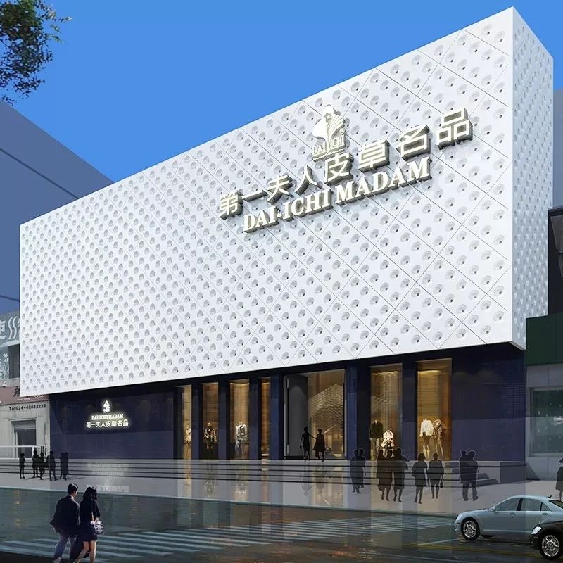 本溪第一夫人名品简介