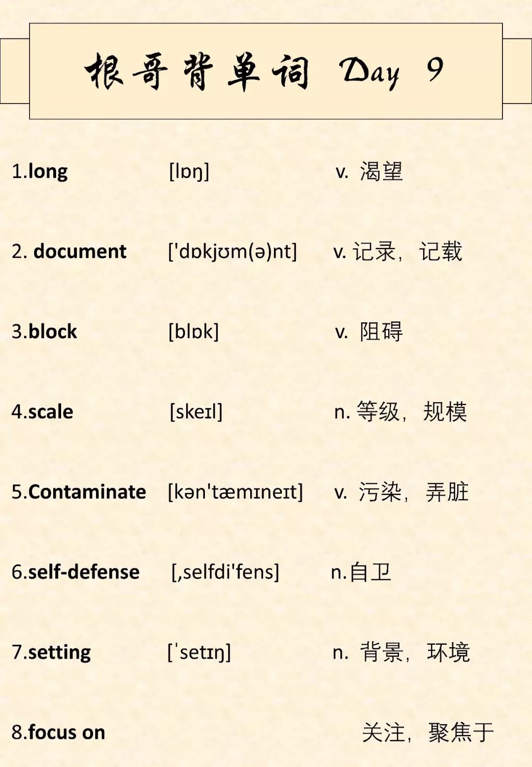 曲根个人简介图片