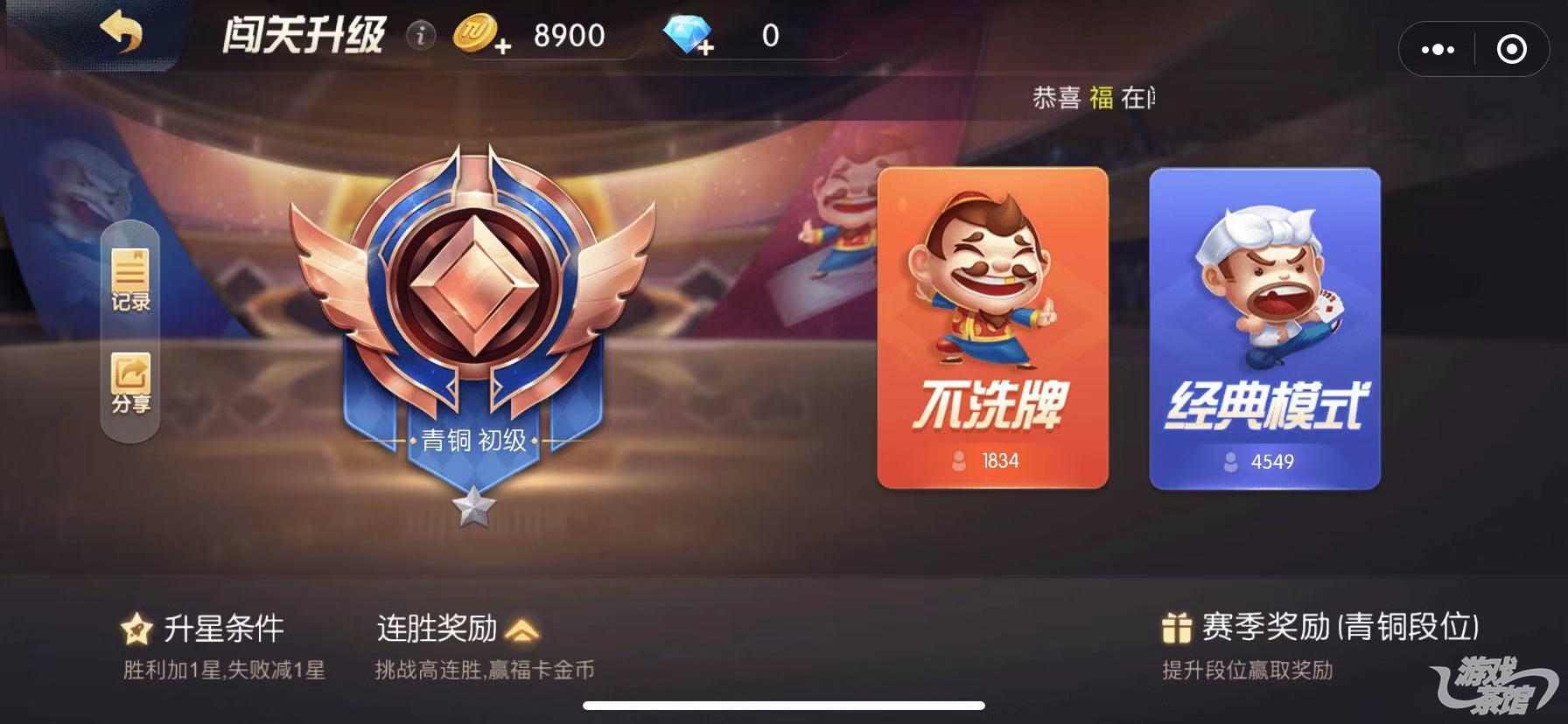 17款微信小游戏进入阿拉丁11月榜单 哪些产品更具有竞争力?