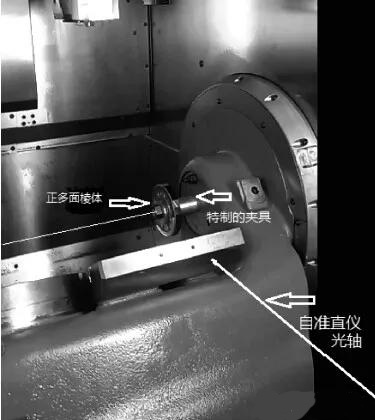 5″雙軸精密自準直儀和正24 面稜體作為測量主標準.