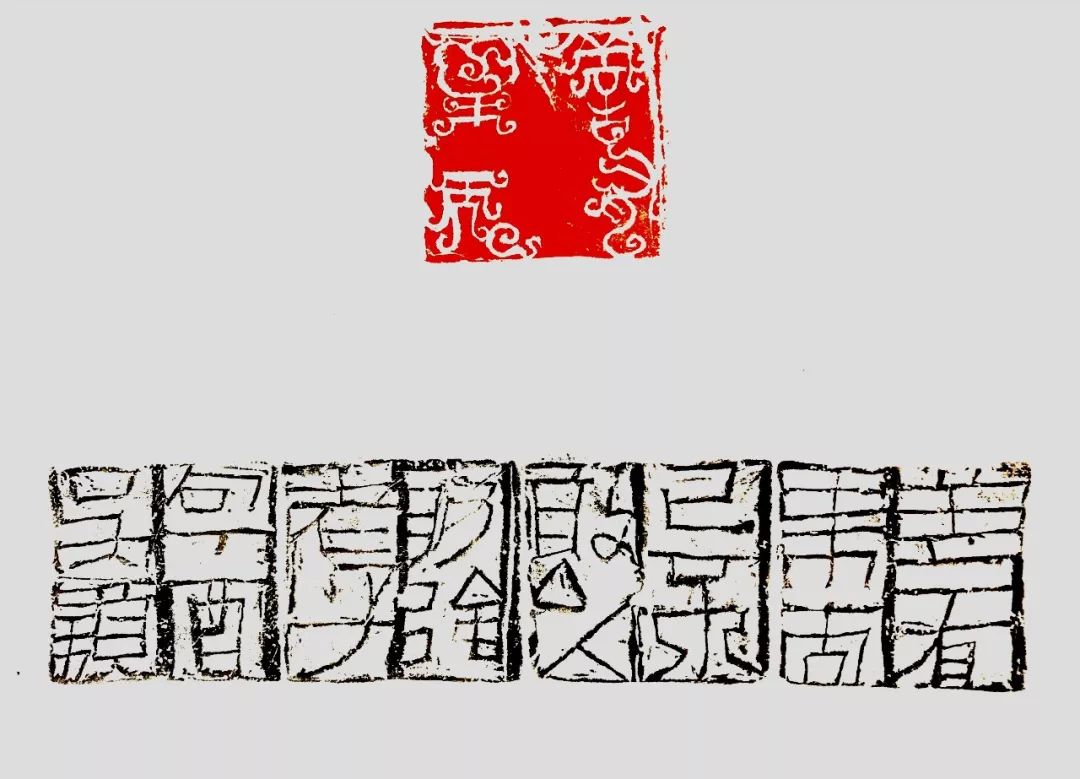 吴颖朱迹吴颖的篆刻与书法作品同样出彩.