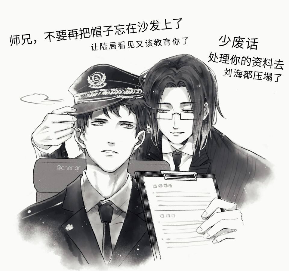 二次元中的白月光语录顾帅长我苏点上了