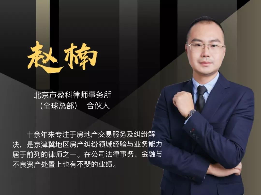 在听完杨先生的陈述后,赵楠律师认为,因为杨先生没有切实的证据,能够