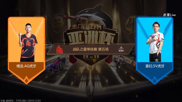 斗鱼cfm:m4a1竞技战魂斗鱼首登赛场,双重颜色绚烂异常