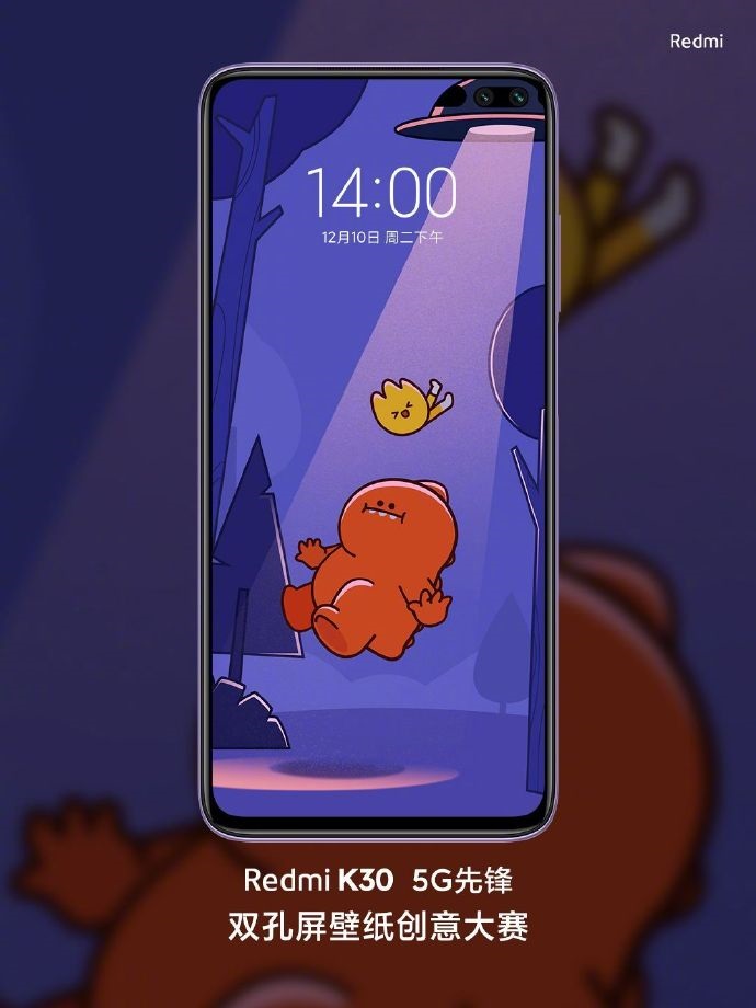 redmi k30「双孔屏」创意壁纸大赛来了