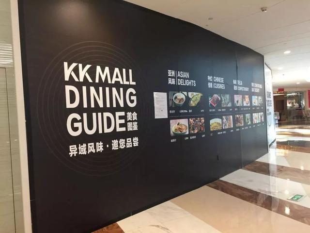 围挡已成引流利器购物中心该研究这门学问了