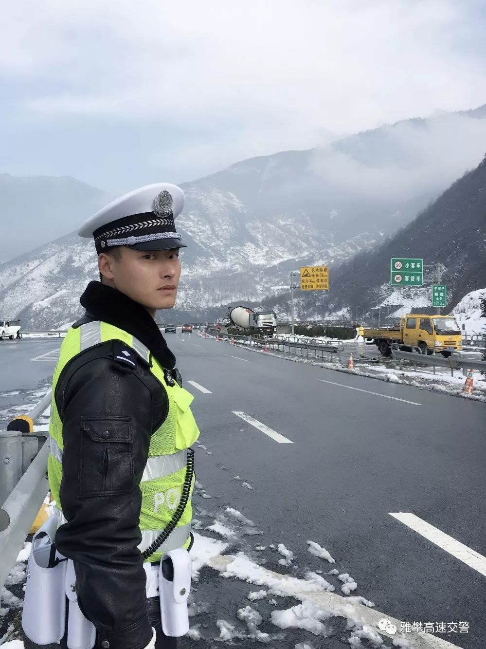 四川省公安厅交警总队高速交警六支队将对行驶雅西高速公路荥经(1972