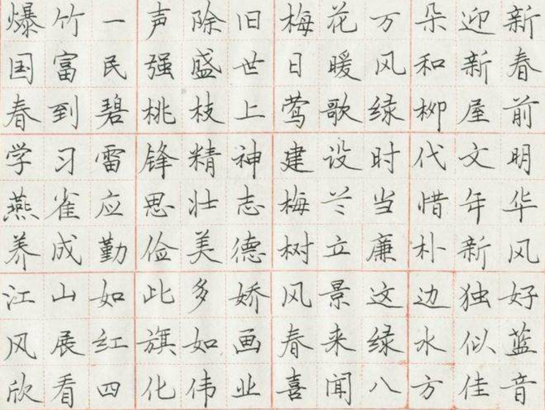 硬笔书法的重要,让小马嘟嘟练字来告诉你吧