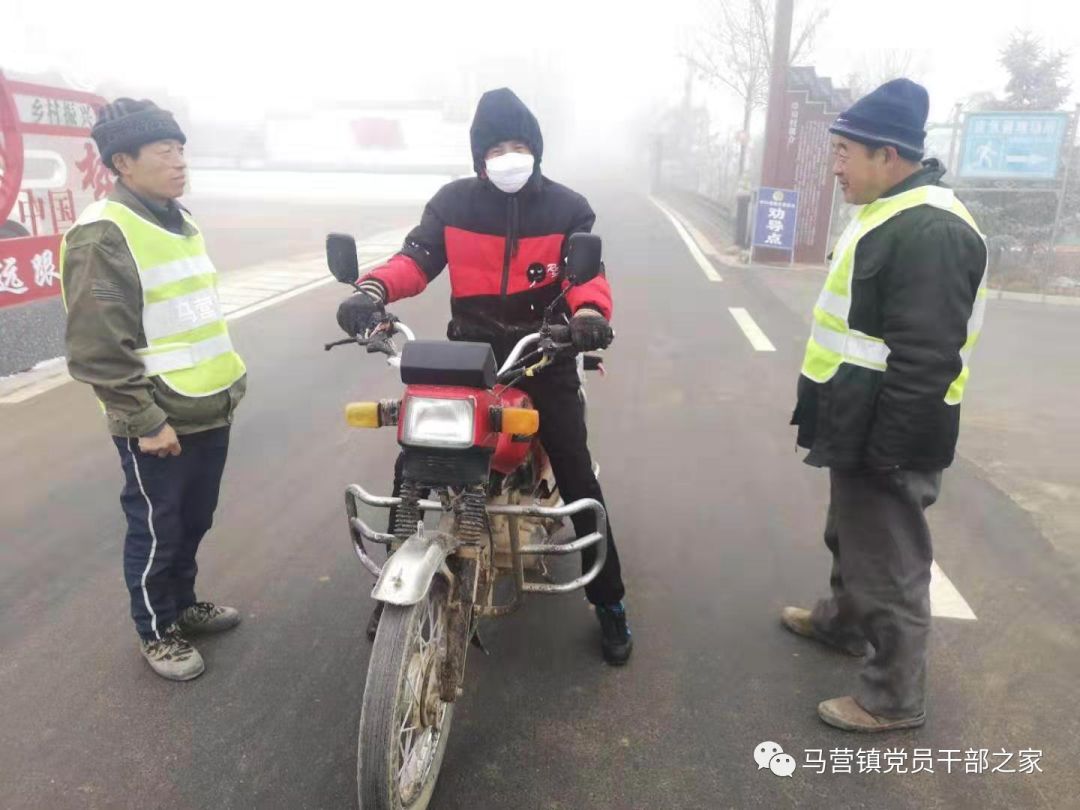 马营镇全力以赴确保冬季农村道路交通安全畅通