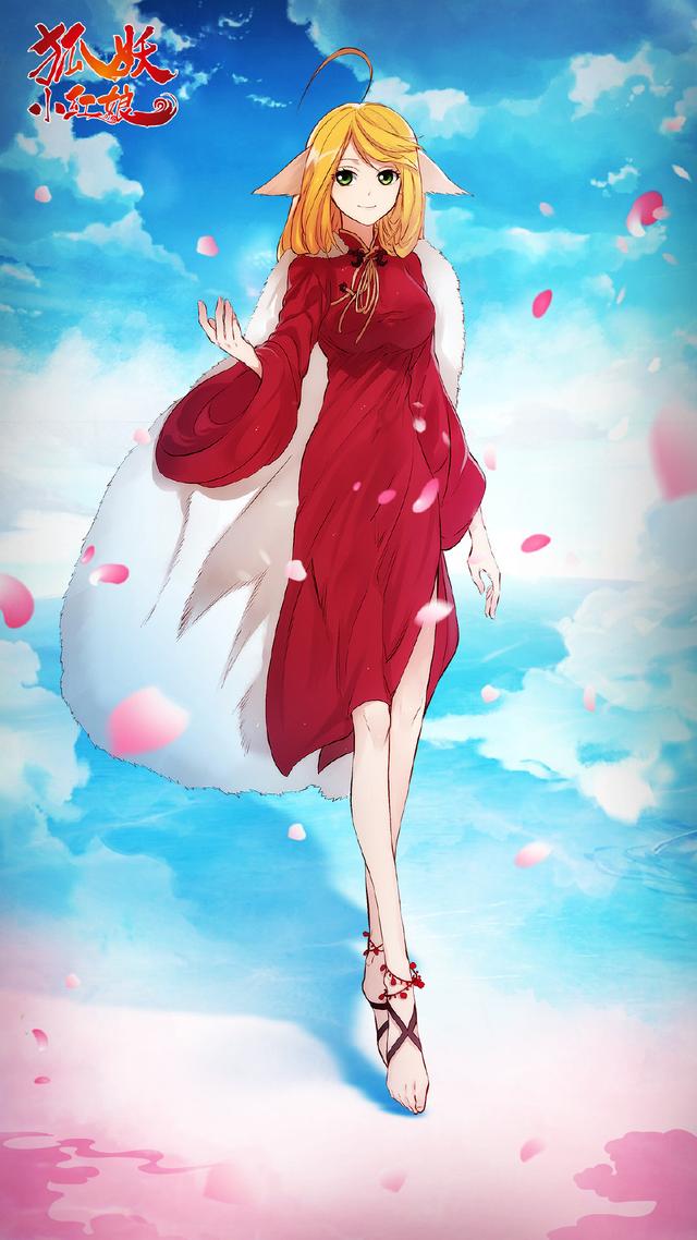 备受好评的国漫系列狐妖小红娘02一