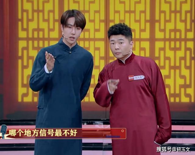 《天天向上》王一博说相声,被被砸挂不满,直言我有自己的节奏