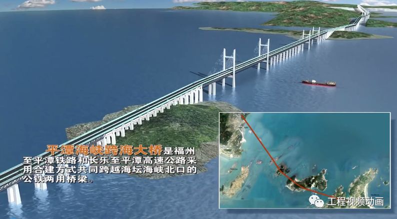 3d视频动画平潭海峡公铁两用大桥全过程施工动画演示