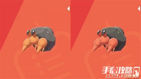 宝可梦剑盾石居蟹图鉴