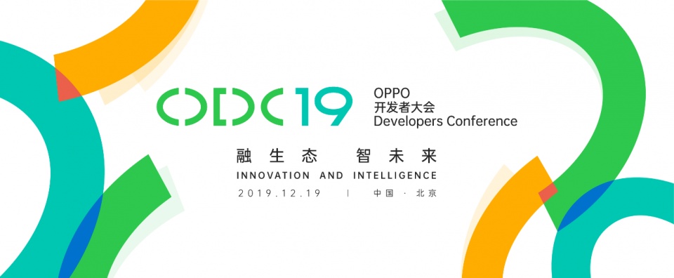 2019OPPO开发者大会，或将发布影音类IoT新动向