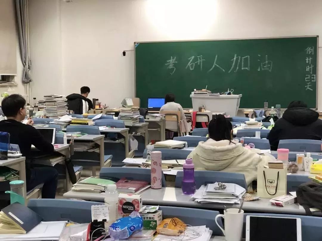 考研必胜中环学子都在努力奔跑更有老师同窗为你加油