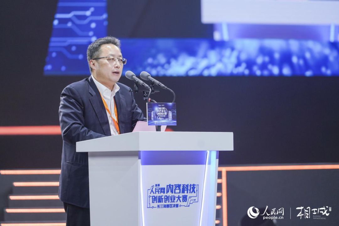 相城区委书记 顾海东