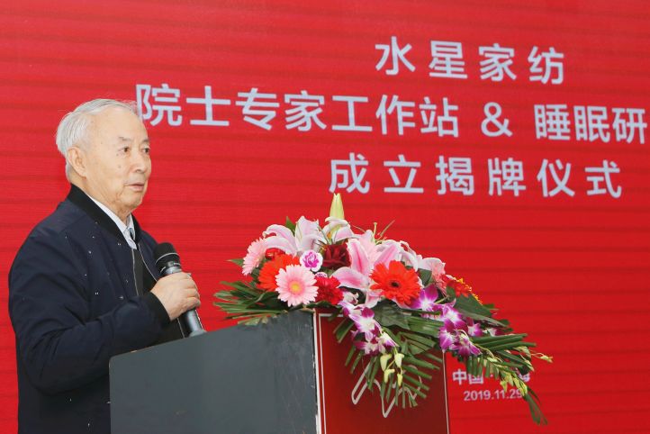 上海应用技术大学校长柯勤飞,清华大学医学院和药学院双聘教授王钊等