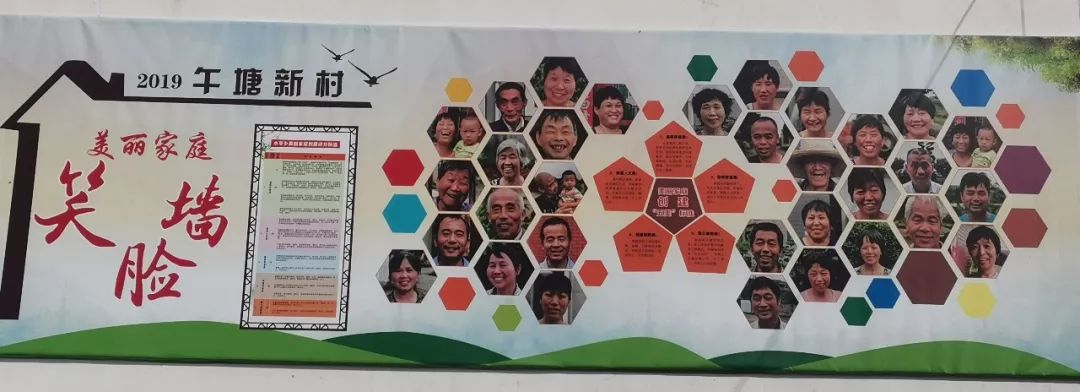 兰溪市美丽家庭最美笑脸墙名单出炉看看你们村有没有上榜