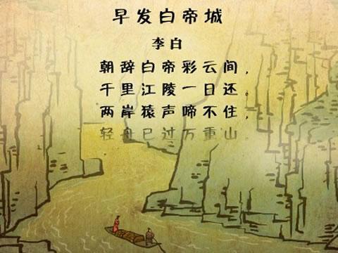 李白杜甫巅峰之战同一景点写诗分别被誉为七绝第一七律第一