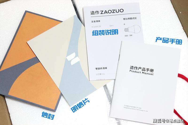 暖暖内含光,ZAOZUO造作蘑菇台灯体验_灯罩