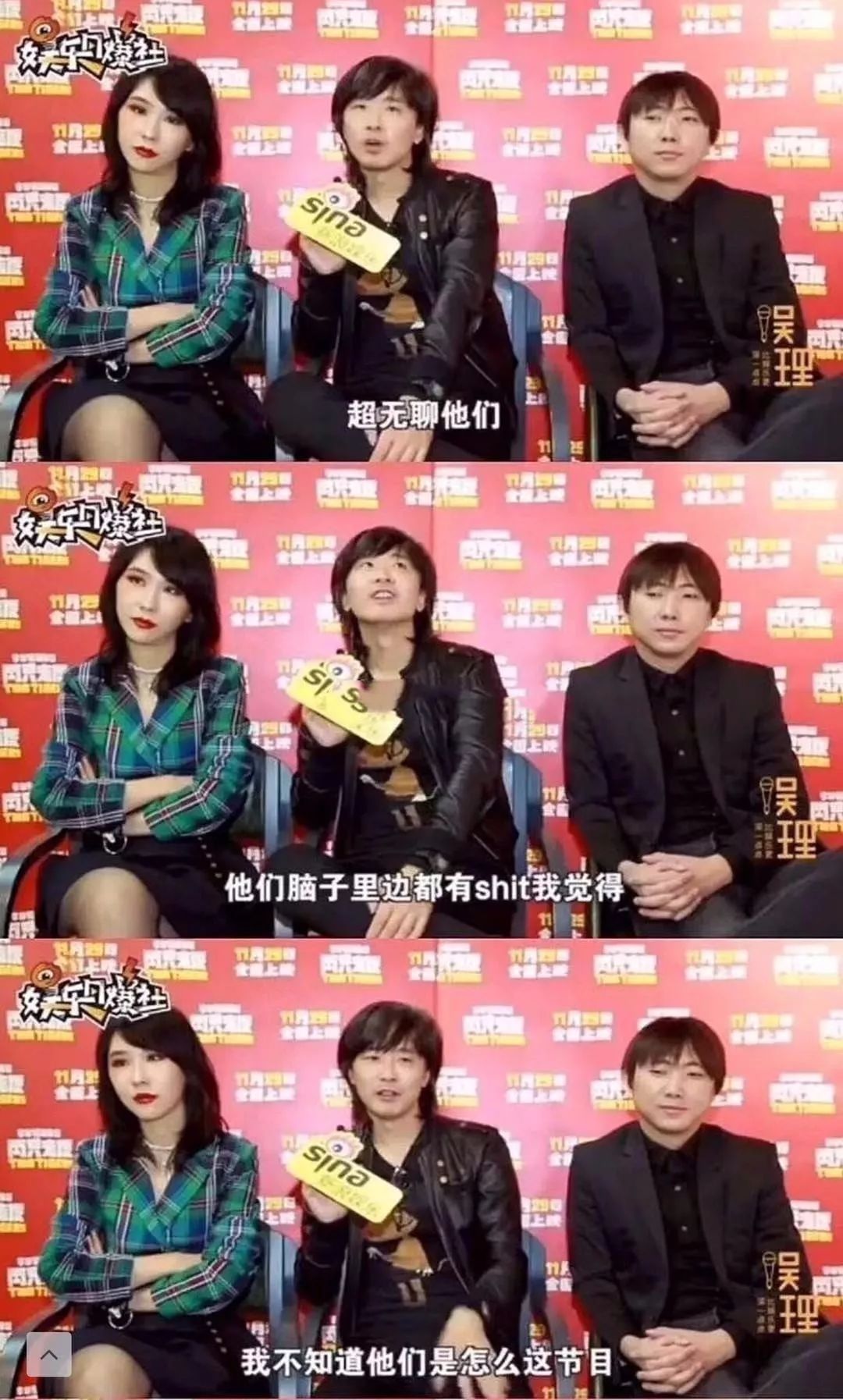 李佳琦遭事业瓶颈susan苏前男友勾搭王柳雯一pia照骗彭磊没素质猪哥