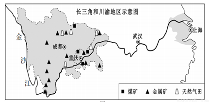 读长三角和川渝地区示意图,完成下面小题a 市场 b 交通 c 政策 d