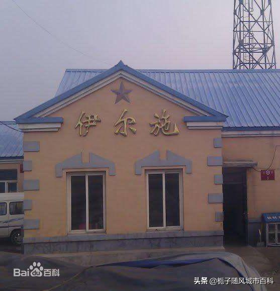 白阿铁路的终点站——伊尔施火车站