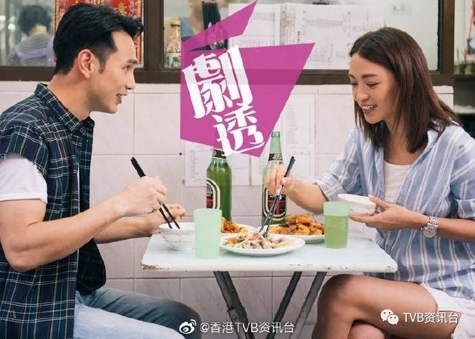 《多功能老婆》第6-10集剧透:君明对风华一见锺情