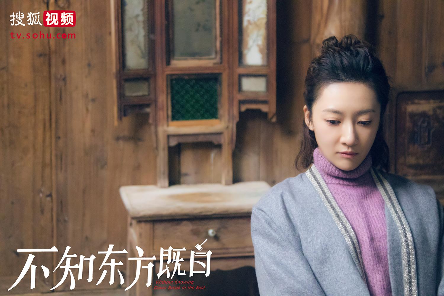 不知东方既白情感预告片来袭律政精英上演多角虐恋