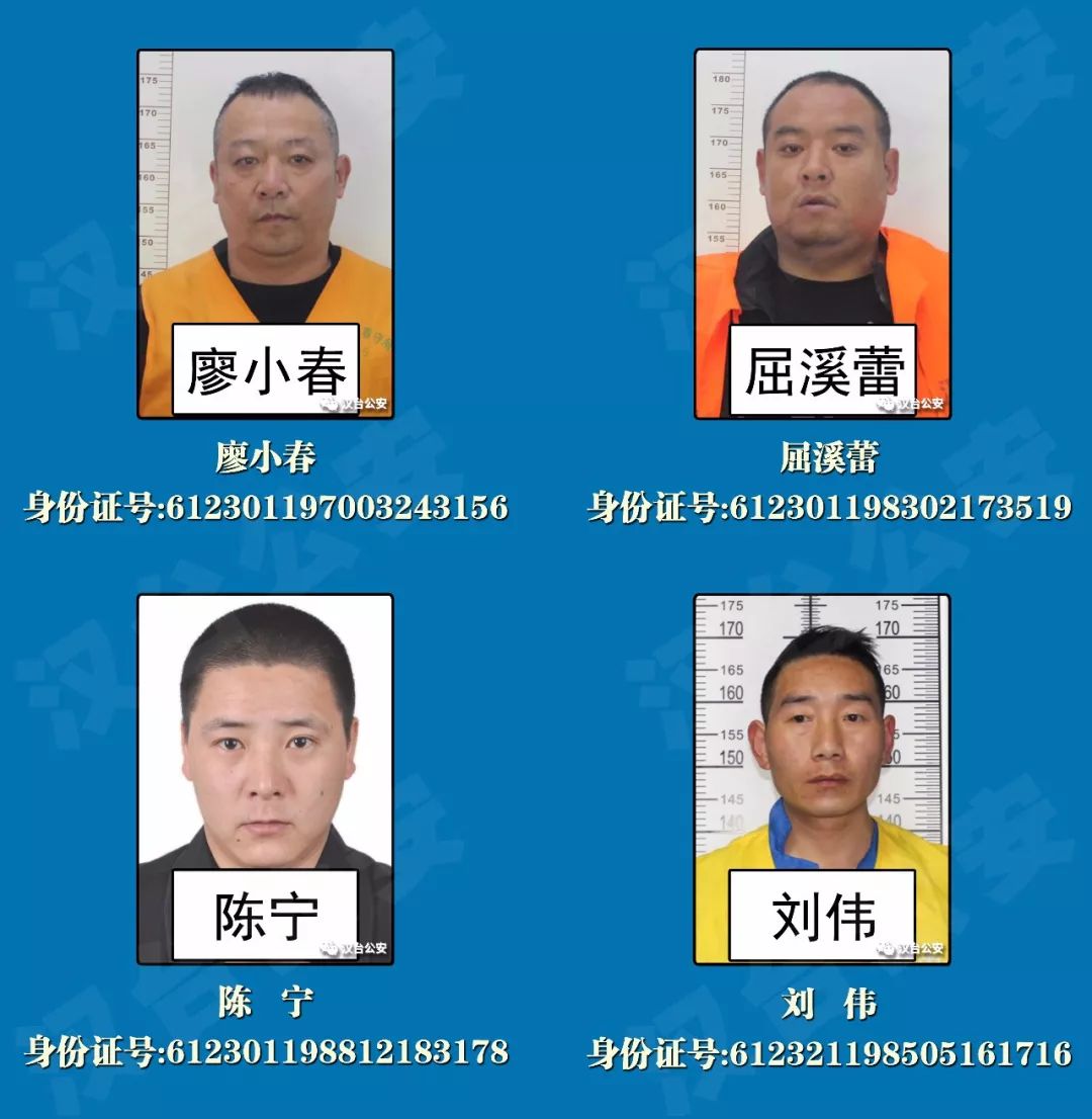 公安汉台分局扫黑除恶专项斗争线索征集第十号公告