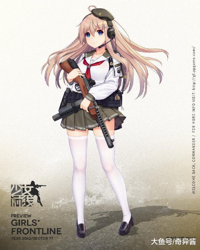 《少女前线》伯莱塔38型心智升级,冬活时我们要经历什么