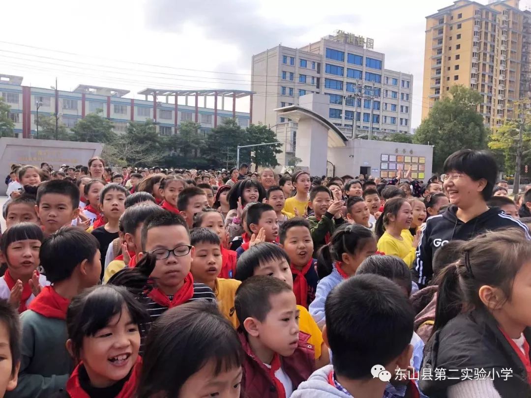 我运动我健康,我快乐我成长——东山二实小举行第28届田径运动会暨第