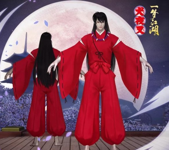 《一梦江湖》犬夜叉套装获得方法